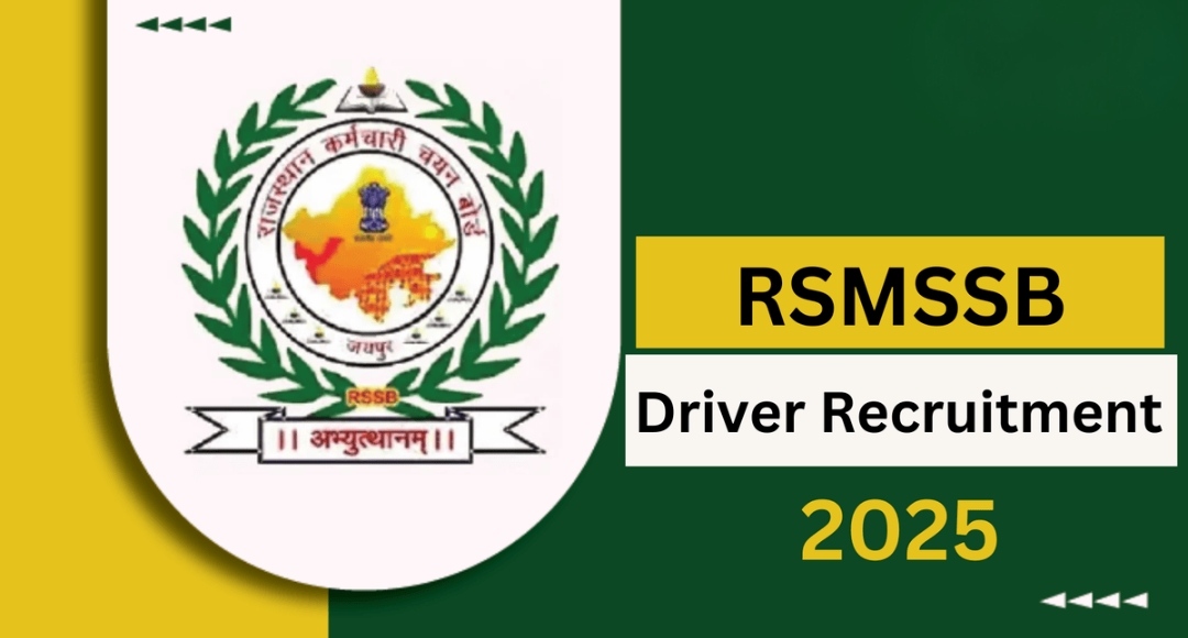 RSMSSB Group D Recruitment 2025: सरकारी नौकरी पाने का सुनहरा अवसर