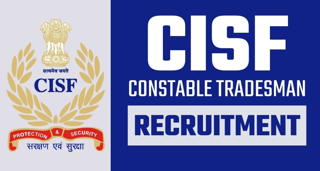 CISF Constable Tradesmen Recruitment 2025: आवेदन करने का पूरा मार्गदर्शन