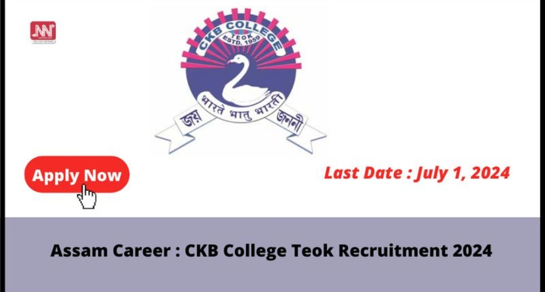 CKB College Teok Recruitment 2025: सीकेबी कॉलेज तेजोक में शिक्षण पदों की भर्ती का सुनहरा अवसर