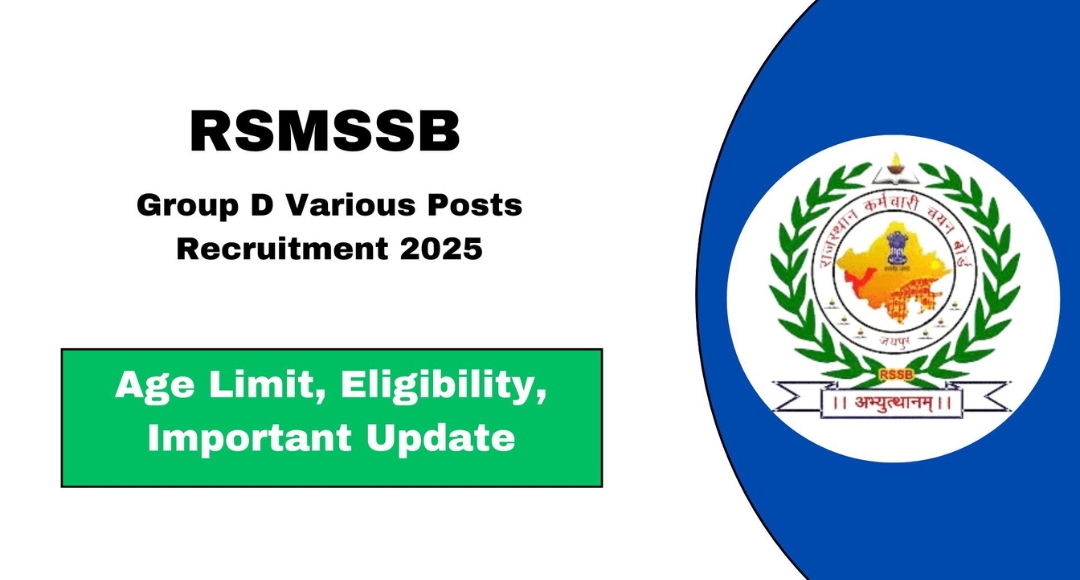 RSMSSB Group D Recruitment 2025: सरकारी नौकरी पाने का सुनहरा अवसर