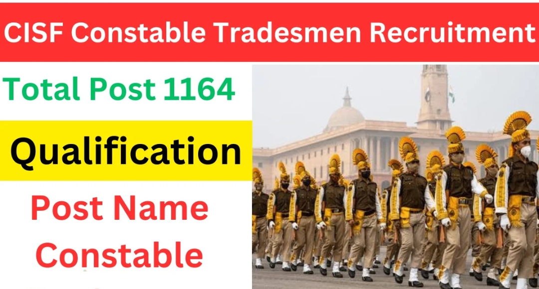 CISF Constable Tradesmen Recruitment 2025: आवेदन करने का पूरा मार्गदर्शन