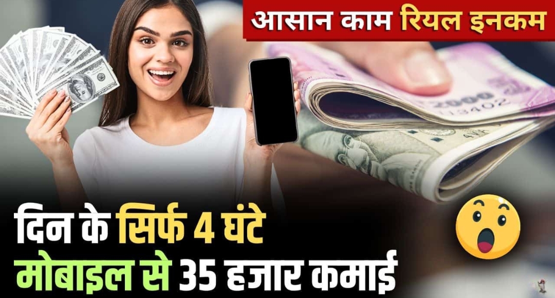 IndiaMART Affiliate Program: घर बैठे कैसे कमाएं पैसे वो भी बड़े आसान तरीकों से